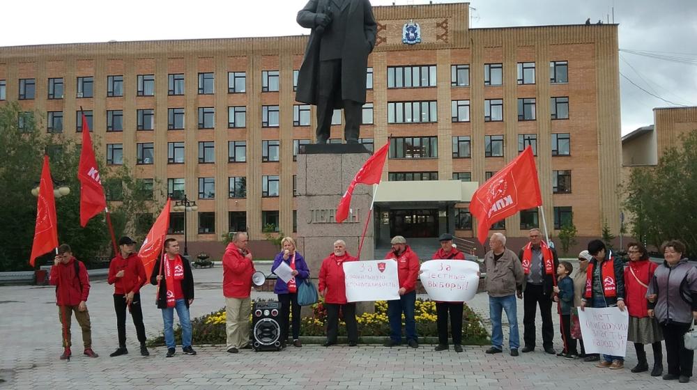 Ямало-Ненецкий автономный округ. В Салехарде прошел митинг в рамках Всероссийской акции протеста