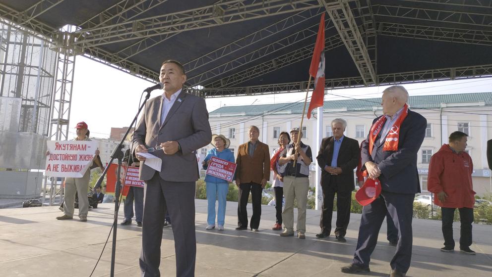 Митинг в Якутии. Наш протест будет нарастать!