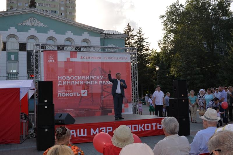 Выборы мэра Новосибирска-2019: Анатолий Локоть встретился с жителями Заельцовского района