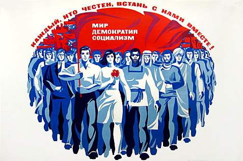 К дискуссии о термине «Обновленный социализм»