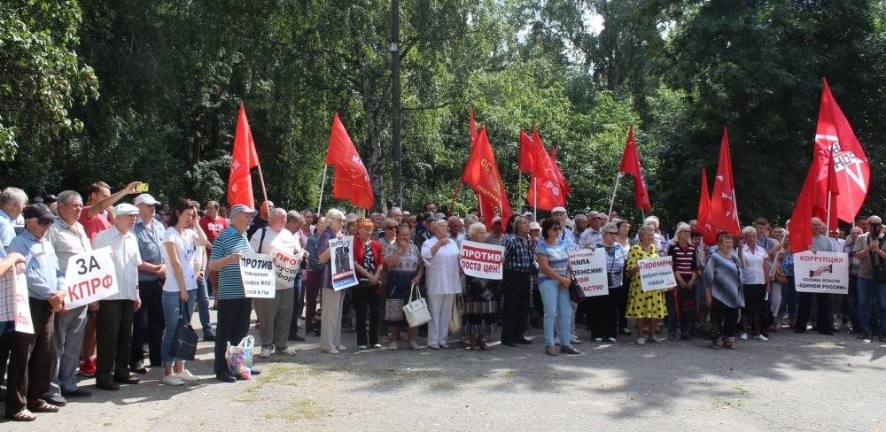 Пензенцы вышли на митинг в поддержку КПРФ и её кандидатов на выборах в городскую Думу