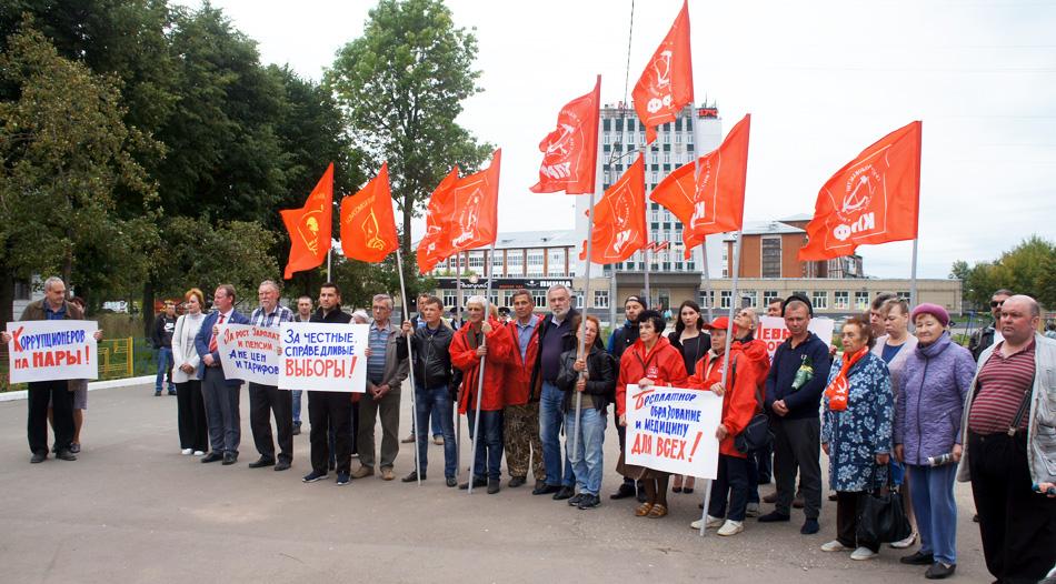 В Иванове прошёл митинг "За честные и чистые выборы! За власть закона и социальные права граждан!"