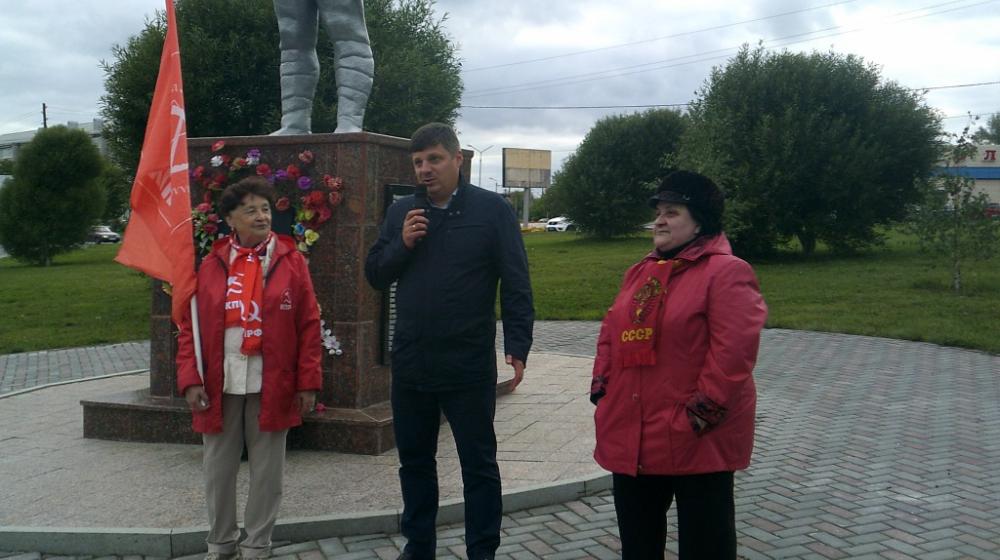 Тюменская область. Ялуторовские коммунисты провели митинг «За честные выборы»
