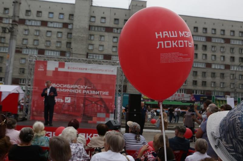Выборы в Новосибирске: Жители левобережья встретились с Анатолием Локтем