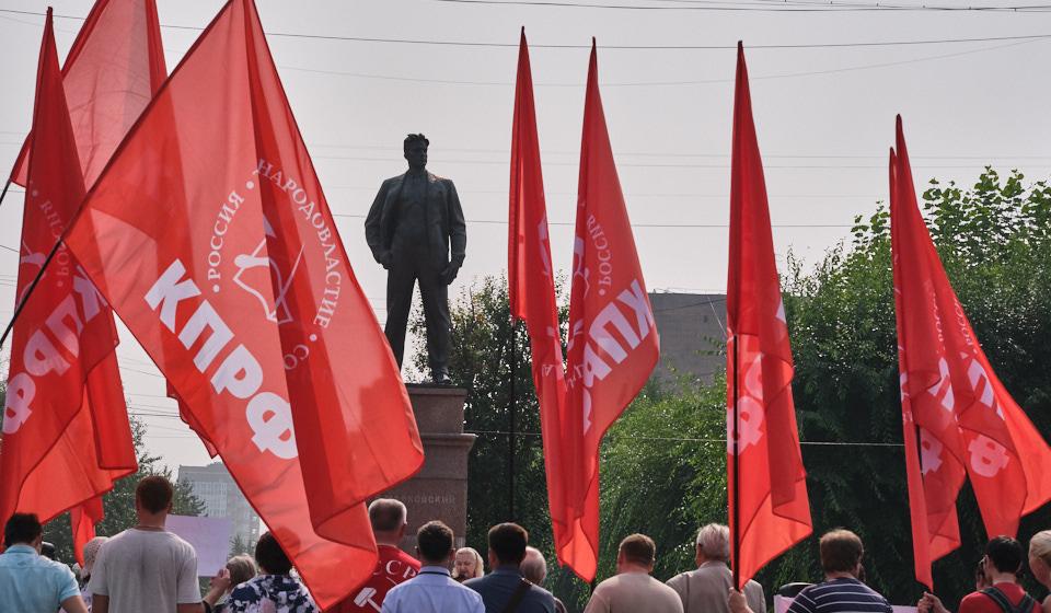 В Красноярске состоялся митинг протеста «За честные и чистые выборы! За власть закона и социальные права граждан!»