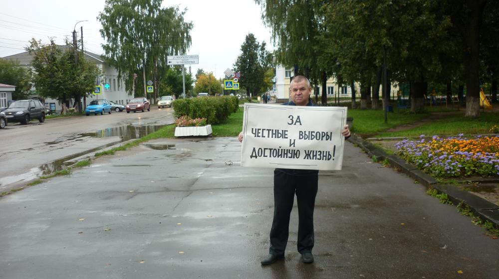 Кировская область. В Советске прошла акция за честные выборы и достойную жизнь 