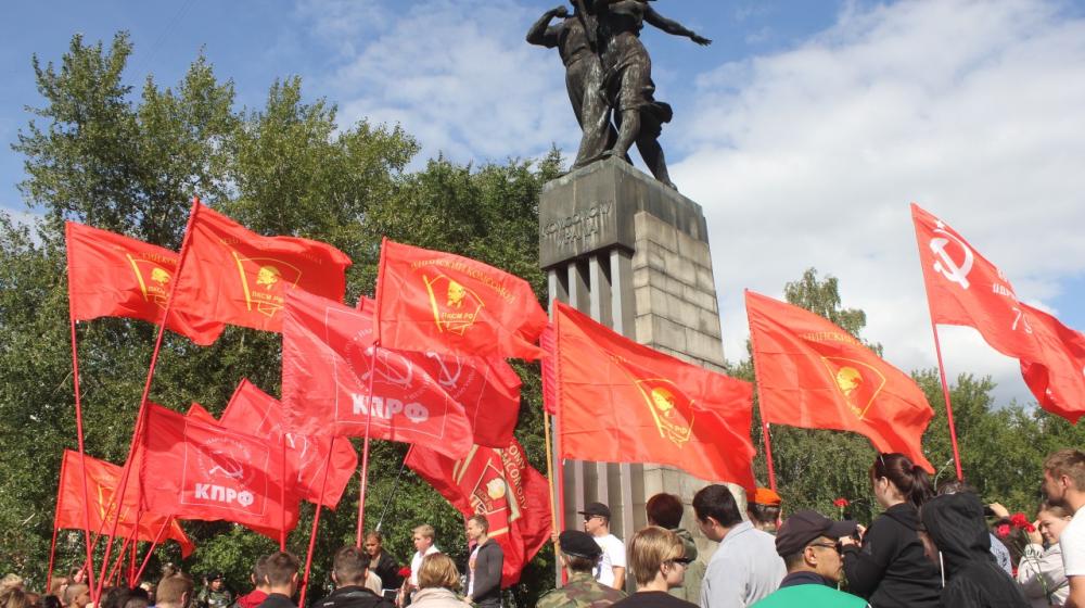 В Екатеринбурге стартовал слет комсомольского актива Уральского федерального округа