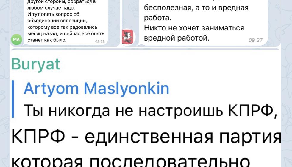 Сергей Обухов про споры в протестных чатах: идти или не идти на митинг КПРФ 17 августа на проспект Сахарова в Москве в 12.00 