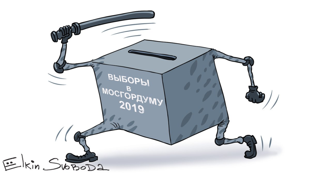 Московский избирательный штаб КПРФ информирует об очередных нарушения на выборах