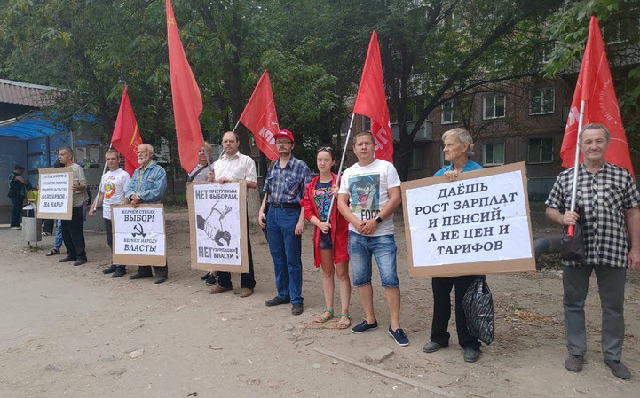 Саратовская область. Акции протеста «За честные и чистые выборы! За власть закона и социальные права граждан!»