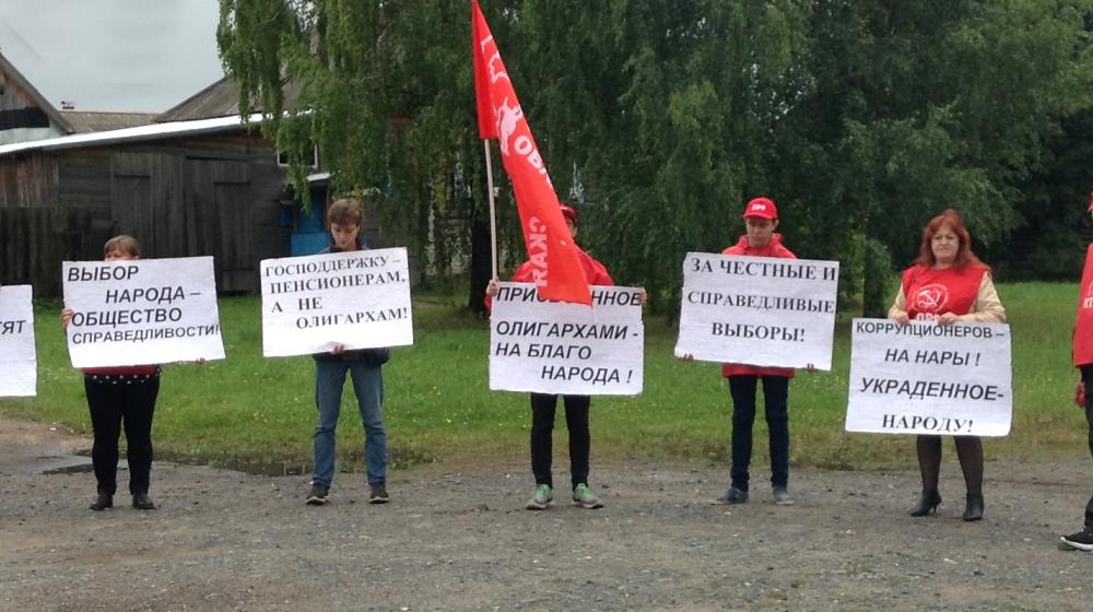 Кировская область. В Санчурске прошла акция протеста
