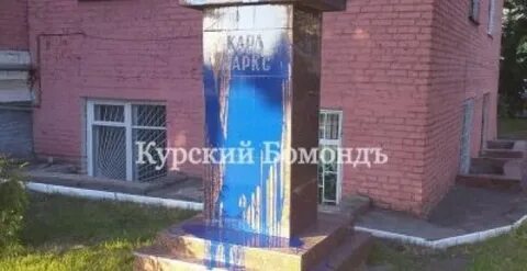 В Курске отморозки надругались над памятником Карлу Марксу