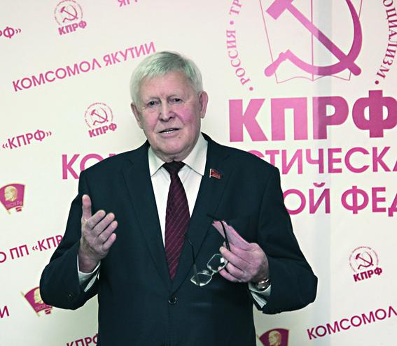Лидер якутских коммунистов Виктор Губарев: «Нужны перемены. Голосуем за КПРФ!»