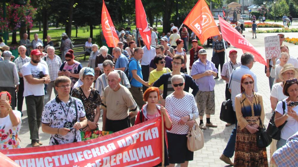 В Самаре прошел митинг КПРФ за честные и чистые выборы