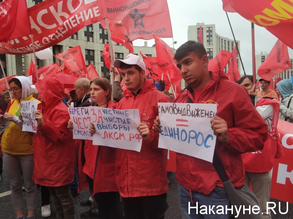КПРФ ответила про численность своего митинга: "Еще на ваших похоронах простудимся"