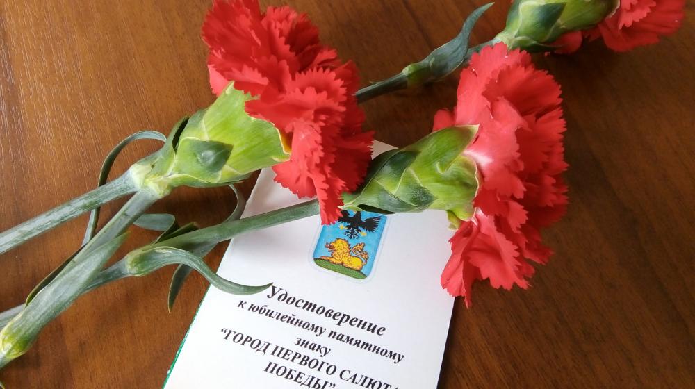 Сергей Гаврилов поздравил белгородцев с Днем города