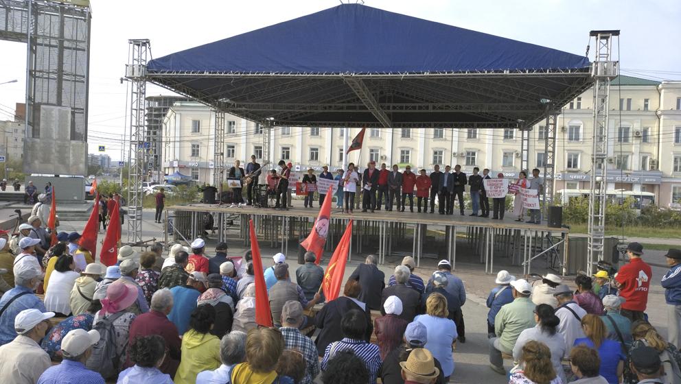 Акция протеста КПРФ в Якутии