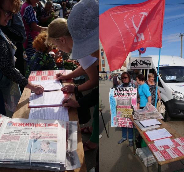 Саратовская область, Балаково. Нет - "заводу смерти" в Горном!
