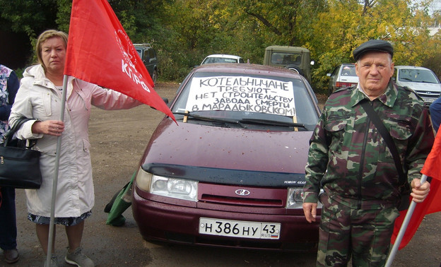 Кировская область. Коммунисты Котельнича организовали митинг против «завода смерти»