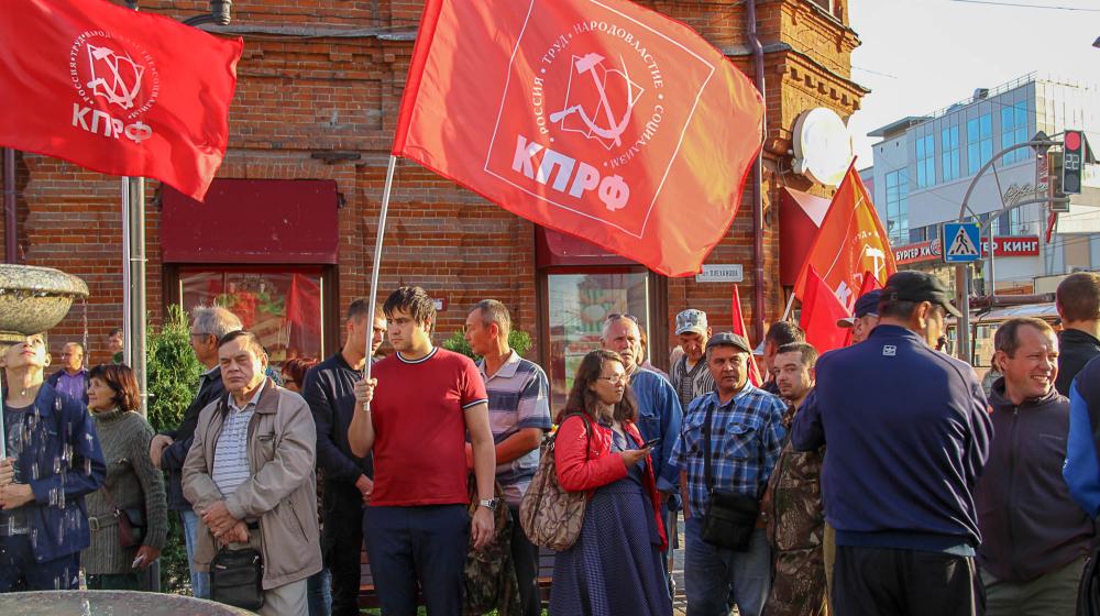 Томские коммунисты провели митинг в рамках всероссийской акции протеста