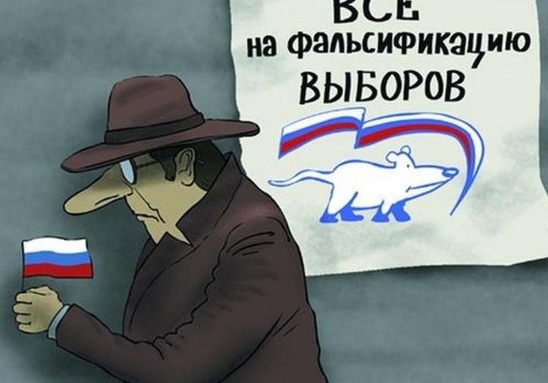 Выборы в Москве. Не допустим фальсификаций!
