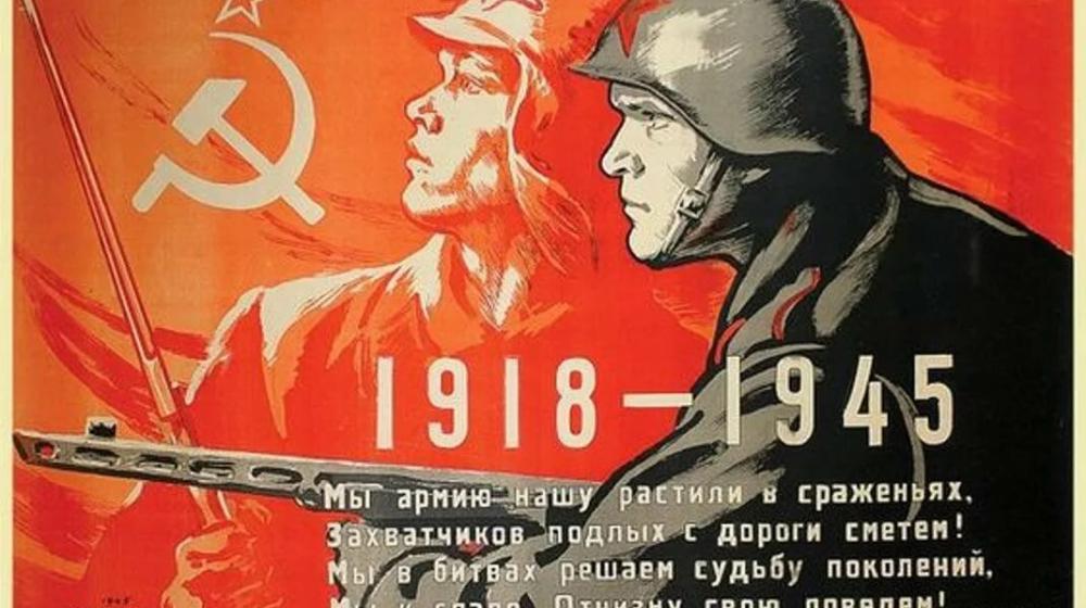Во Второй Мировой войне победил социализм