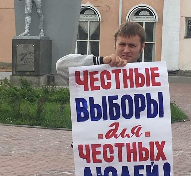 Акции протеста КПРФ в Кургане