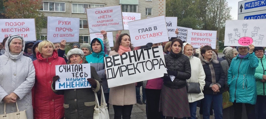 Карелия. Жители Пудожа вышли на митинг, чтобы выразить недоверие местным властям