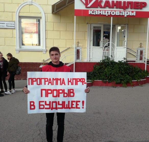 Чувашия за честные выборы!