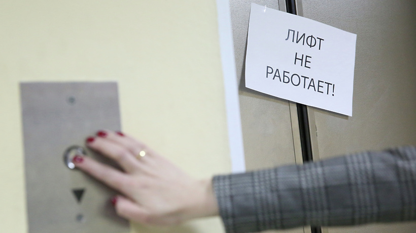 Саратовская область. Депутаты–коммунисты потребовали от чиновников обеспечить безопасность лифтов