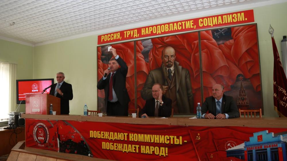 Побеждать можно и нужно! Состоялся Пленум Омского обкома КПРФ