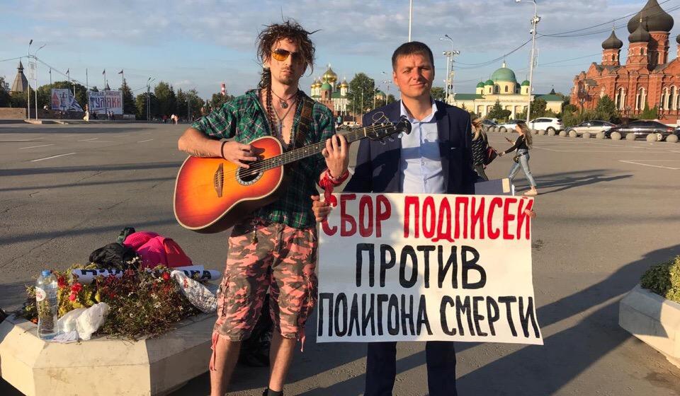Игорь Тальков и Юрий Корецких вышли на пикет КПРФ в центре Тулы против «полигона смерти»