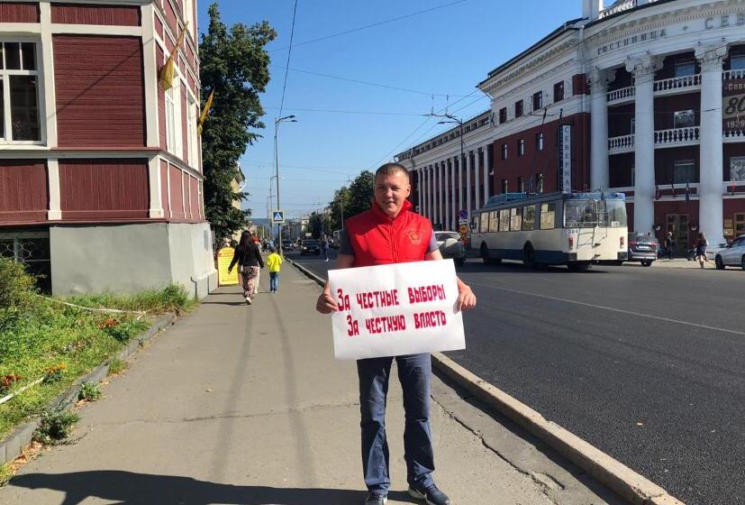 В Петрозаводске активисты КПРФ провели серию одиночных пикетов за честные выборы