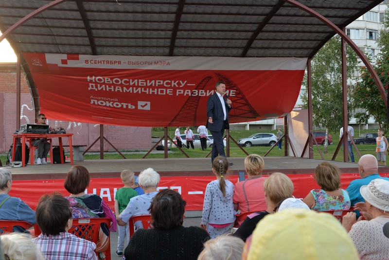 Новосибирск. Жители микрорайона «Родники» встретились с Анатолием Локтем