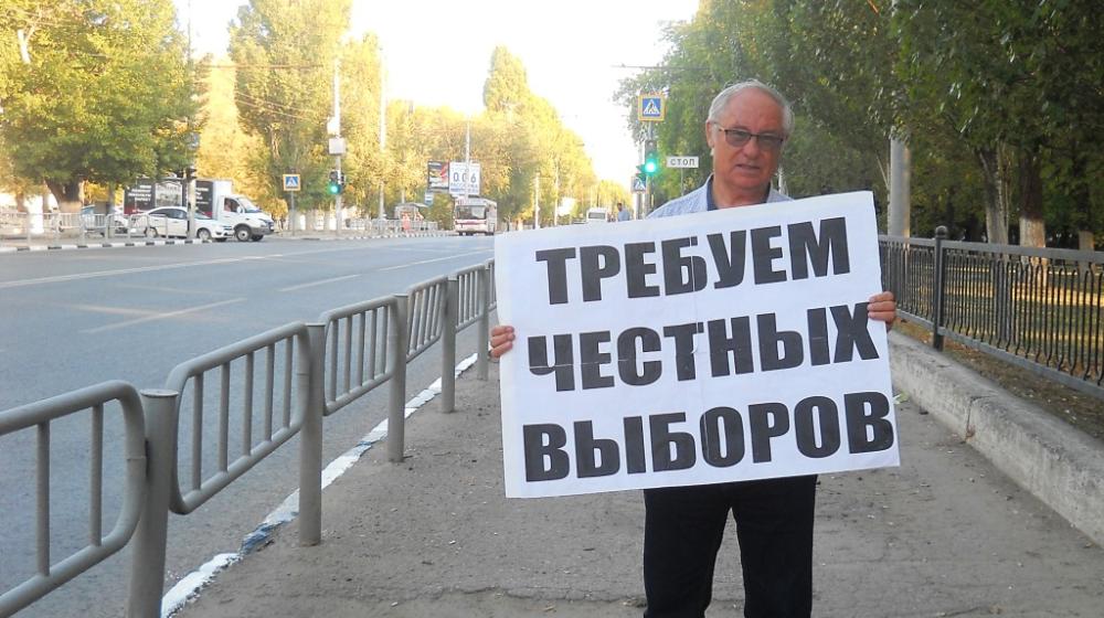 Саратовцы выступают за честные и чистые выборы, за власть закона и социальные права граждан