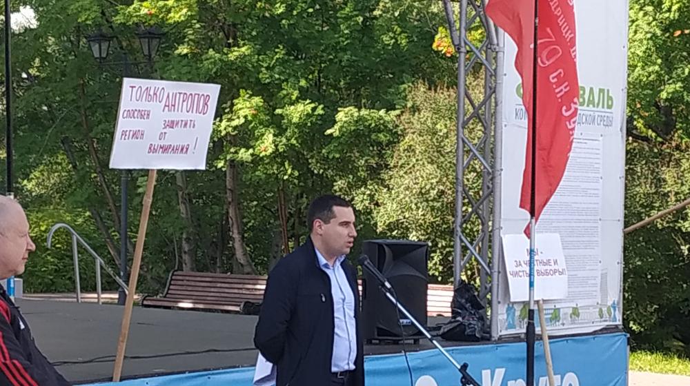 В Мурманске прошел митинг под лозунгом «За честные выборы! Ни одного голоса "Единой России"»