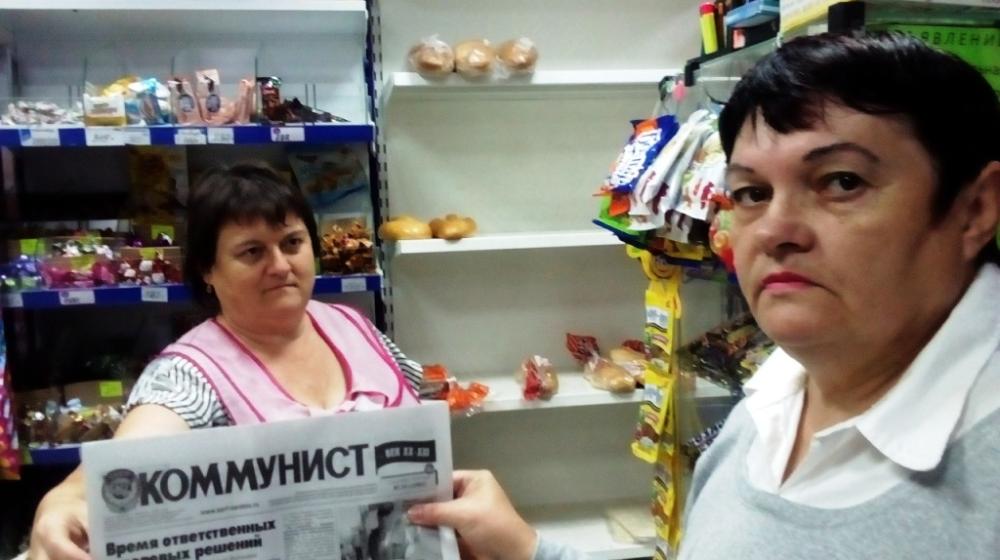 Саратовская область, поселок Красный Текстильщик. Газета — в каждый дом