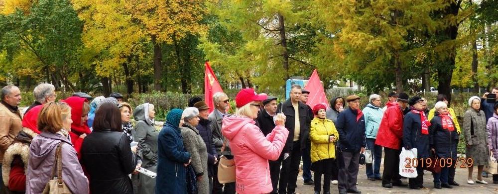 Самарская область. В Жигулевске прошел митинг «Руки прочь от памятника В.И. Ленину!»