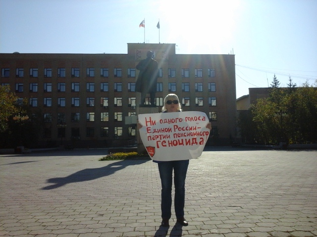 Ямало-Ненецкий автономный округ. Лидер салехардских коммунистов Людмила Журавлева провела одиночный пикет за честные выборы