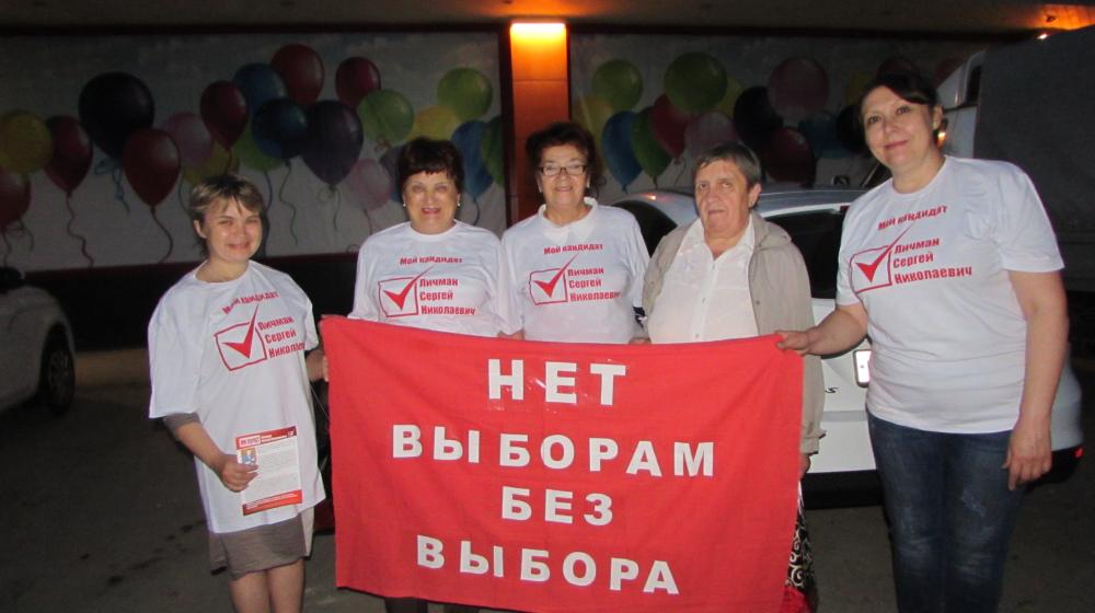 Калуга За честные выборы!