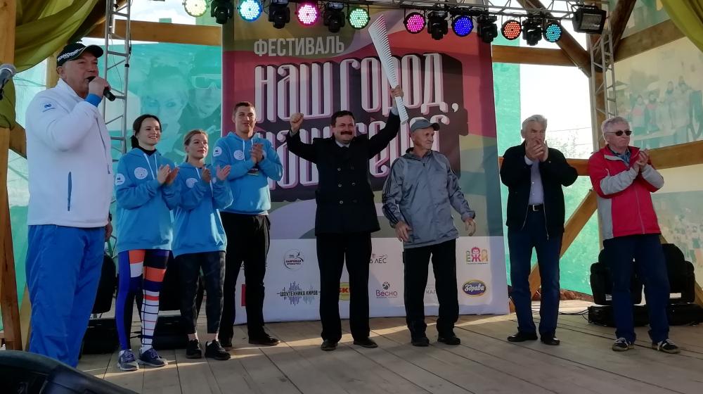 В Кирове при участии КПРФ состоялся фестиваль «Наш город, Наш берег»