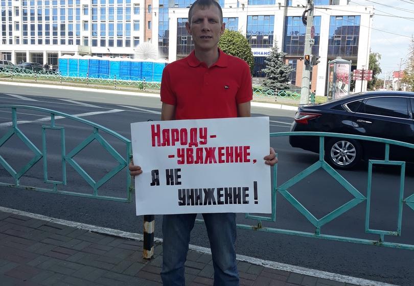 «Гарантировать чистые и честные выборы! Против бедности!». КПРФ провела одиночные пикеты на улицах Саранска
