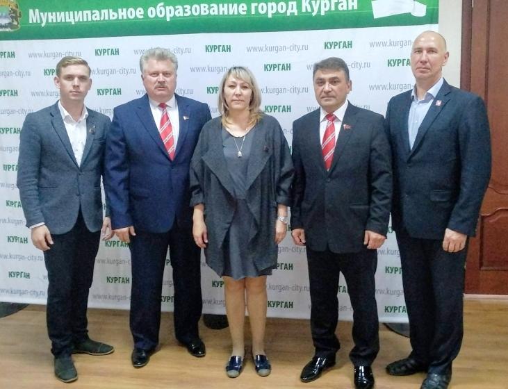 Курган. Коммунисты пришли в городскую Думу, чтобы служить народу