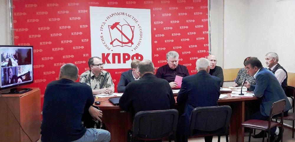 Члены Бюро Курганского обкома КПРФ обсудили итоги избирательных кампаний 2019 года и задачи на будущее