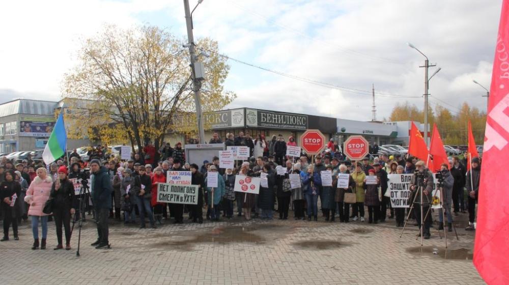 Республика Коми: Жители Ухты выступили против «шиесизации» российского Севера
