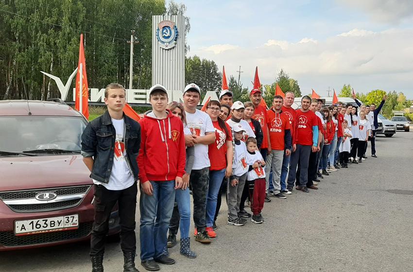 Состоялся автопробег, посвящённый 100-летию комсомола Ивановской области