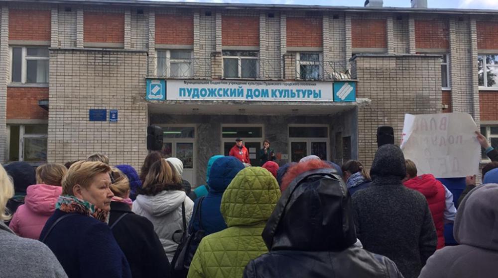 Республика Карелия: "Позор такой власти!" Увольнение без объяснения причин директора пудожской школы №3 Светланы Вшивковой спровоцировало в Пудожском районе политический кризис