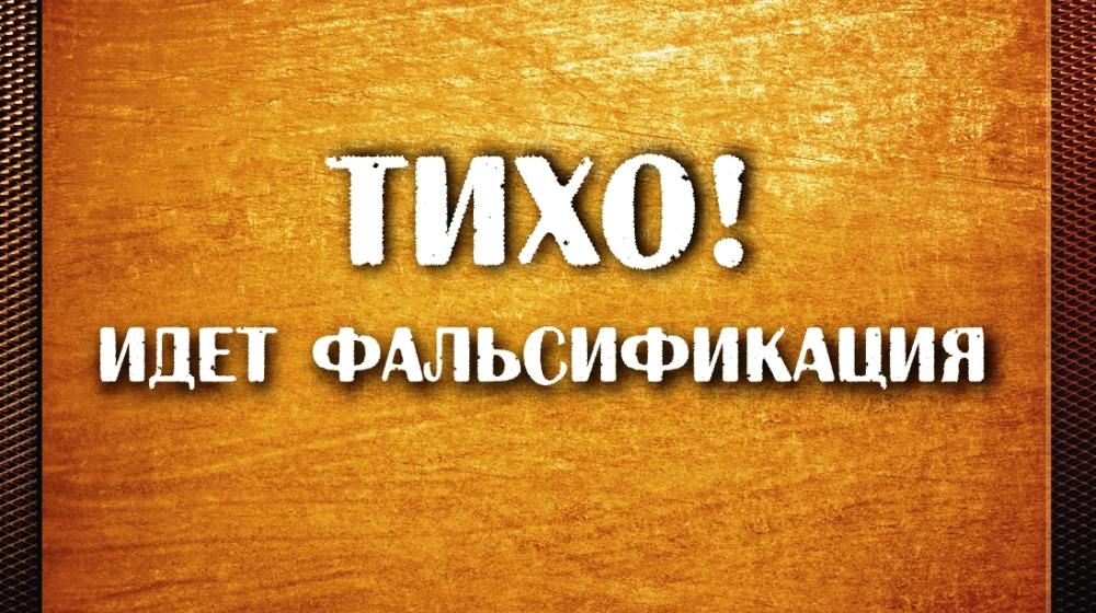 В Орске Оренбургской области аннулируют бюллетени для голосования. Зафиксировано множество нарушений