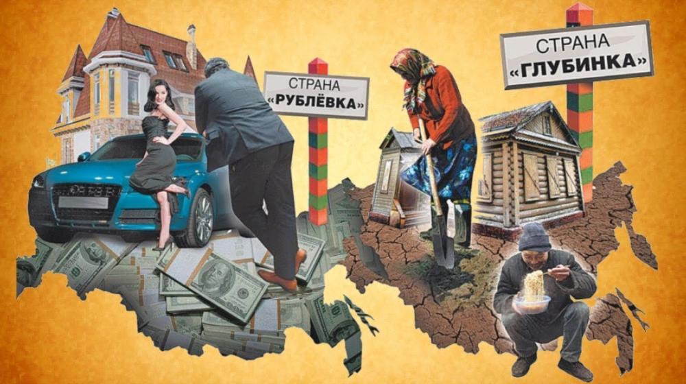 О.Н. Алимова: "Страна и власть живут в разных измерениях"