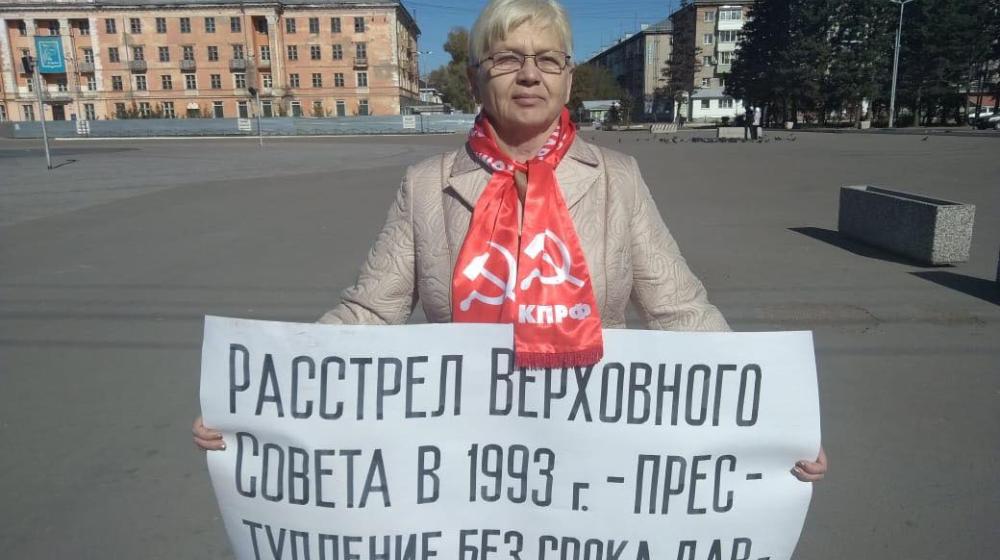 «Не забудем! Не простим!». Коммунисты Барнаула и Рубцовска провели акции памяти 